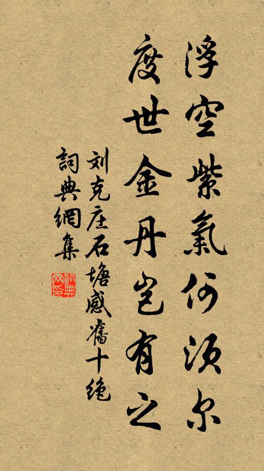 信手方圓,了無痕瑕 詩詞名句