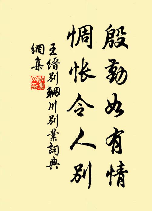 羔醪忍獨酌，鳳茗宜同烹 詩詞名句