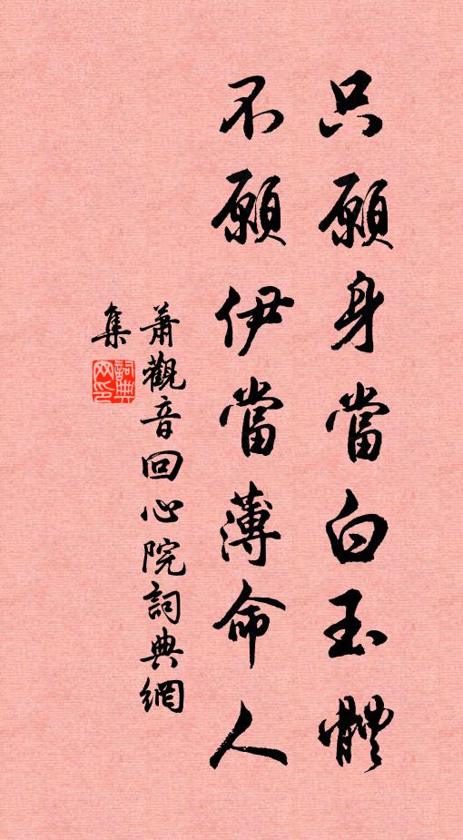 偏郡隔雲岑,回溪路更深 詩詞名句