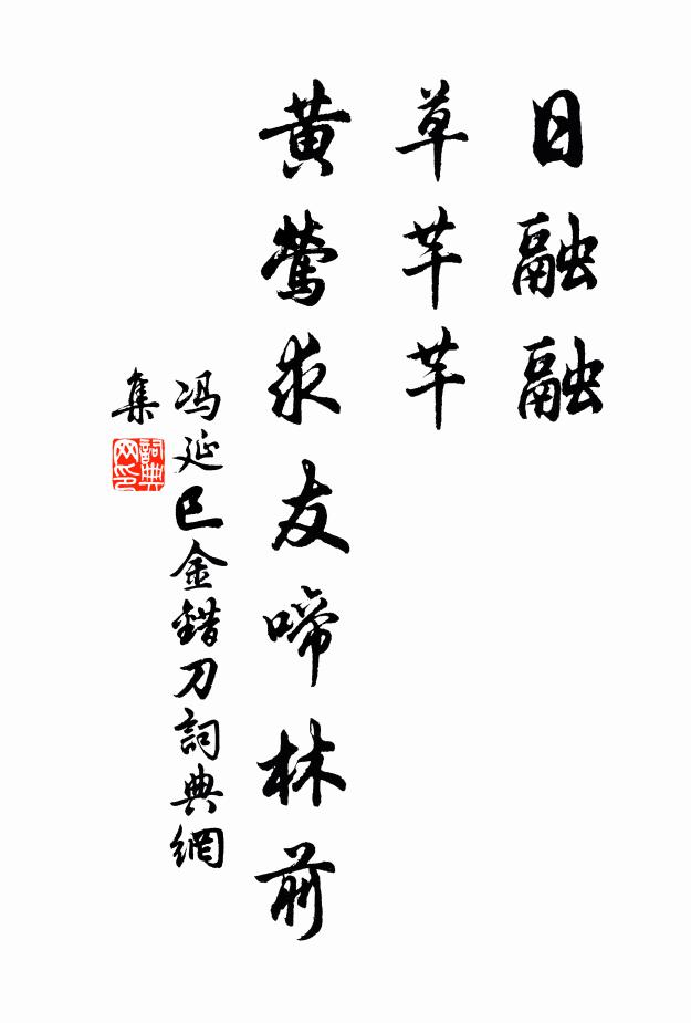 懸軍征拓羯，內地隔蕭關 詩詞名句