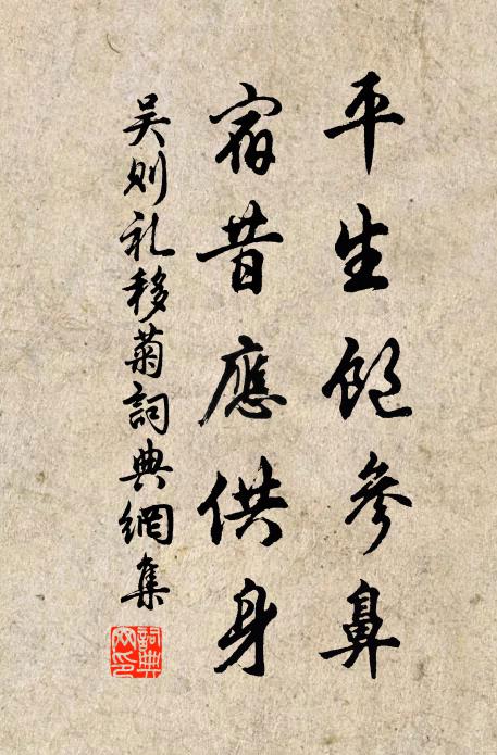 初旭野尚晦,青草含露濡 詩詞名句