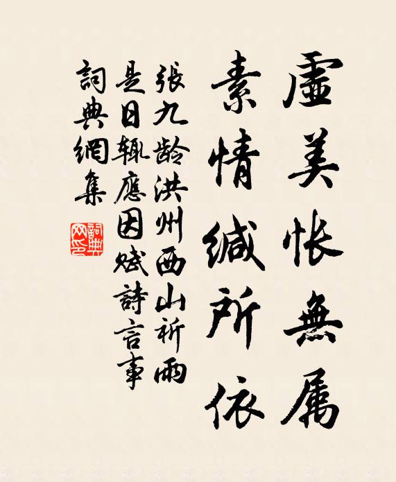 自是斷腸聽不得，非乾吹出斷腸聲 詩詞名句