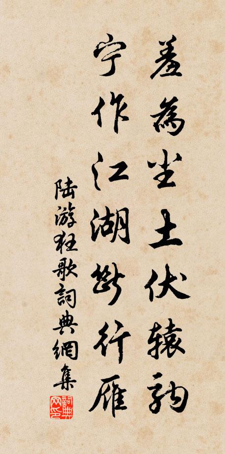 天女殷勤散，風姨僝僽空 詩詞名句