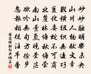 觀鍾離中散草書帖原文_觀鍾離中散草書帖的賞析_古詩文