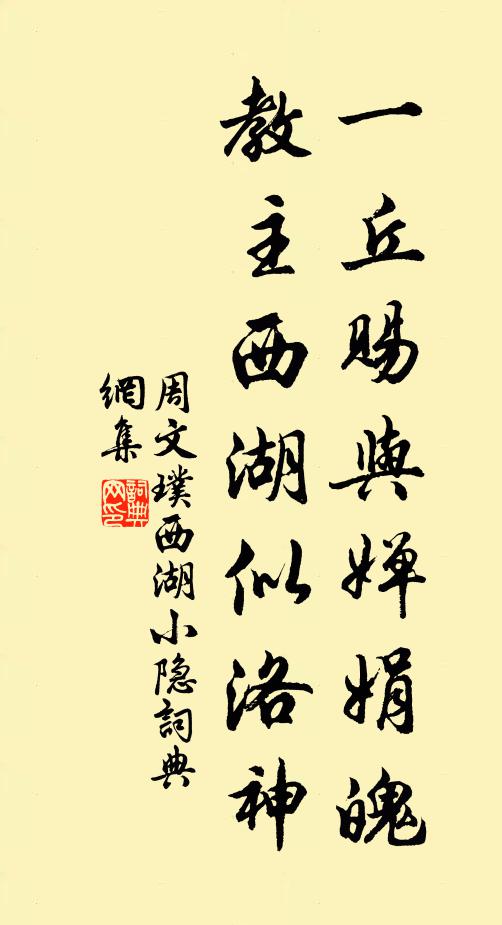 狐裘斷縫棄牆角，豈念晏歲多繁霜 詩詞名句