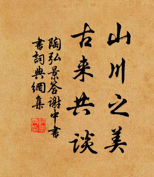 記取今年呵凍筆,三橋西岸小樓中 詩詞名句