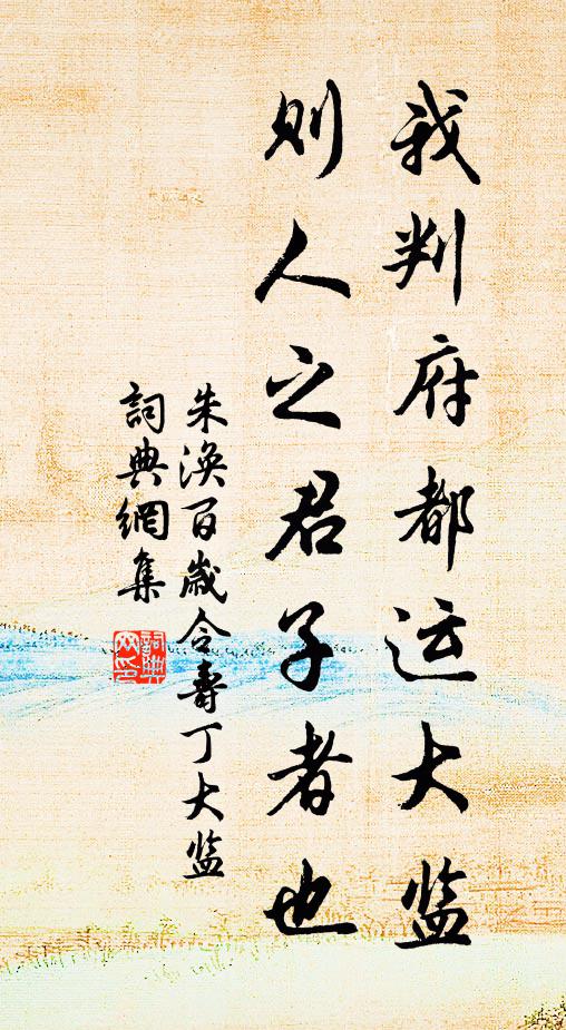 亦知陋俗多浮薄,尚喜疲甿少閒暇 詩詞名句