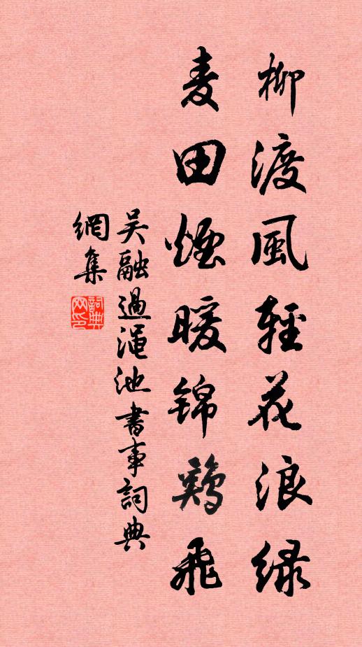 又如賤錦工，忙擲梭中絲 詩詞名句