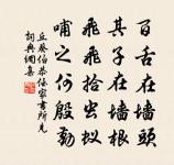 彥博歸自劍陽其家梅已半落作詩見示因次其韻原文_彥博歸自劍陽其家梅已半落作詩見示因次其韻的賞析_古詩文