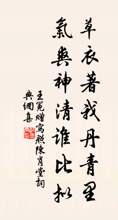 飄颻被青霓，婀娜佩紫紋 詩詞名句