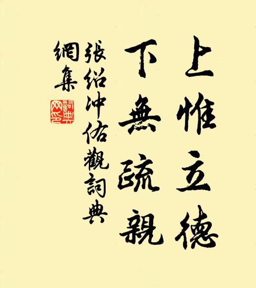 日夕聊望遠 詩詞名句