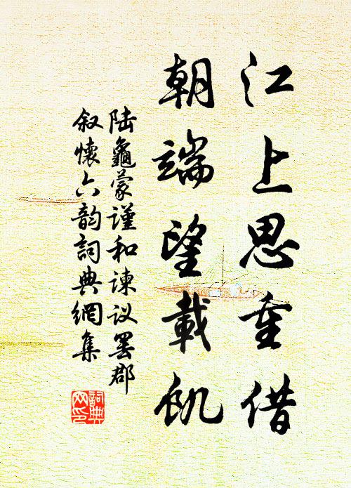 一靈長皎皎，如月不離天 詩詞名句