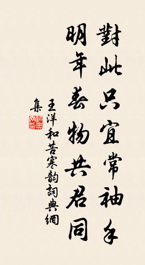 點綴葉間如繡 詩詞名句