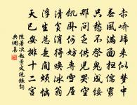 危稹詩詞全集_危稹古詩文大全