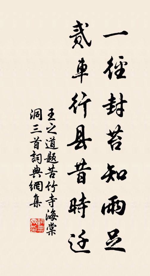 鳥啼寒食雨,花落暮春風 詩詞名句