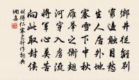 宿高橋懷仲明原文_宿高橋懷仲明的賞析_古詩文