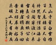 懷元度四首原文_懷元度四首的賞析_古詩文