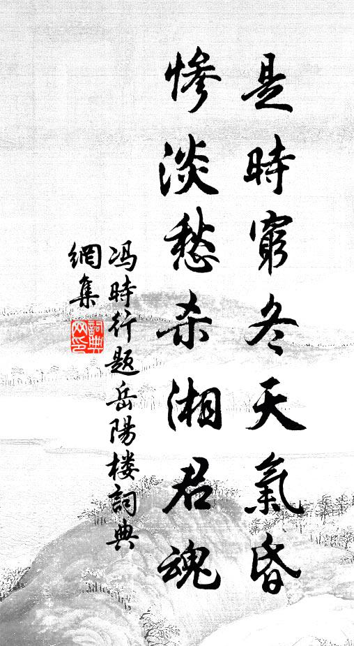 竹塢人家小 詩詞名句