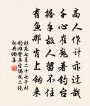 安平公詩(故贈尚書韓氏)原文_安平公詩(故贈尚書韓氏)的賞析_古詩文
