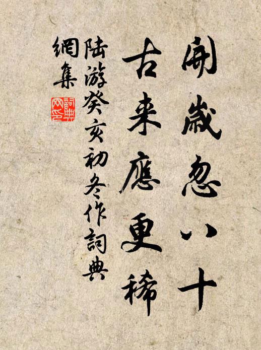 春水綠西池 詩詞名句