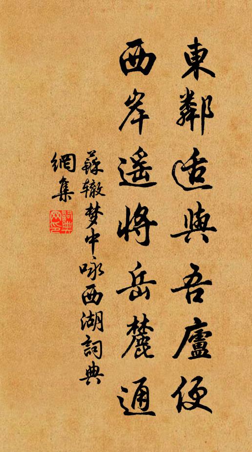 羈旅惜宴會,艱難懷友朋 詩詞名句