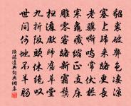 兩岸荔枝紅,萬家煙雨中。 詩詞名句