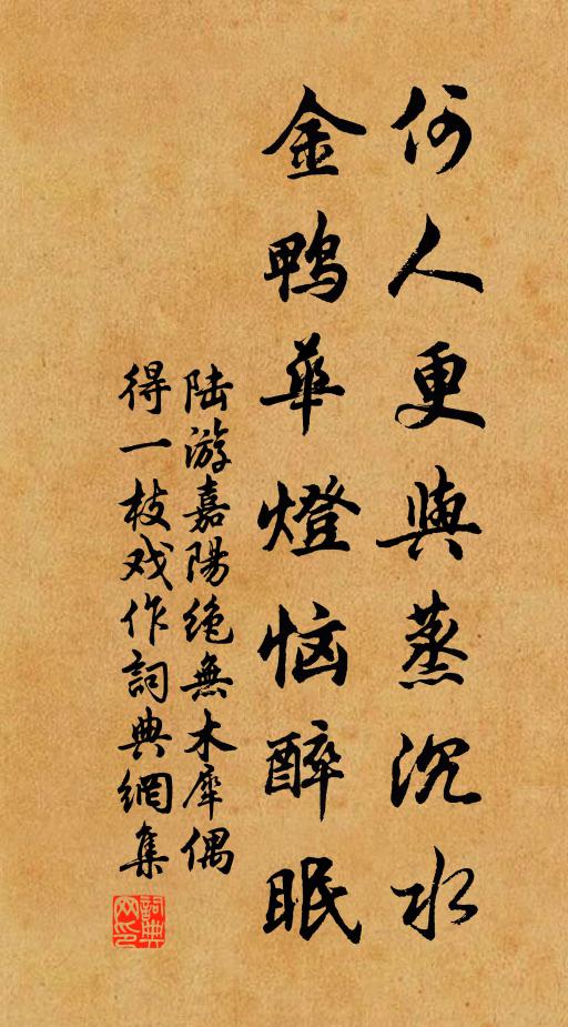 殷紅淺碧舊衣裳,取次梳頭暗淡妝 詩詞名句