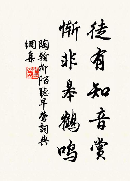 篙師喜風定,半夜起勁柁 詩詞名句