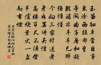 昭君怨（悼亡）原文_昭君怨（悼亡）的賞析_古詩文