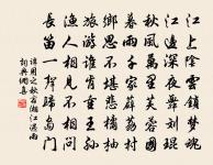 卜運算元·秋晚集杜句吊賈傅原文_卜運算元·秋晚集杜句吊賈傅的賞析_古詩文