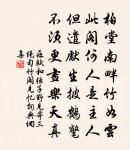 題龍池山人原文_題龍池山人的賞析_古詩文