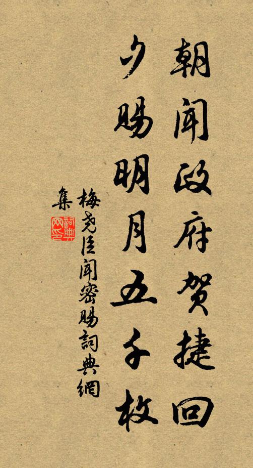 故人初贈我,千金未為酬 詩詞名句