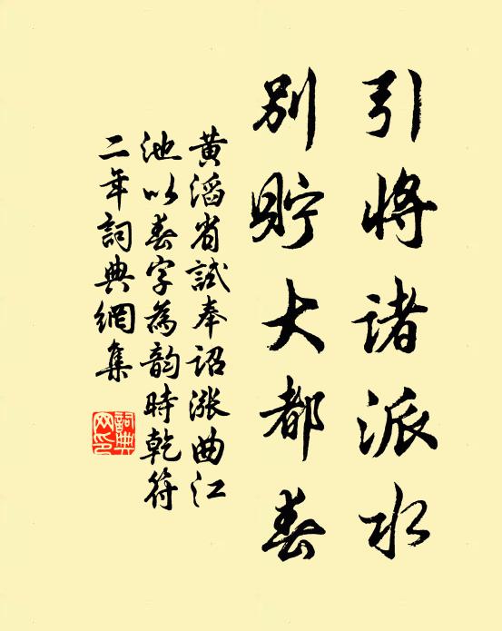 繡戶時雙入，華堂日幾回 詩詞名句