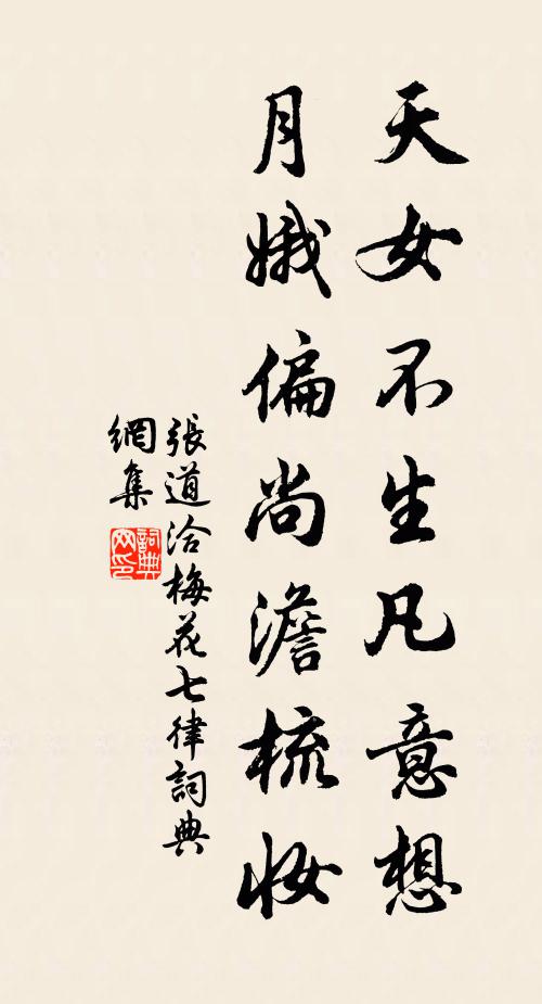 更上雞籠山上望，一間茅屋晉諸陵 詩詞名句