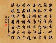 挽梁尚書二首原文_挽梁尚書二首的賞析_古詩文