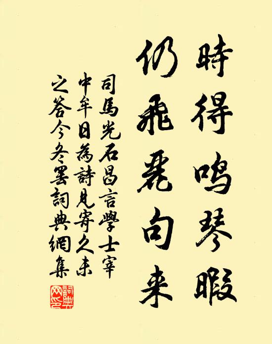 築室近釣岸,巉崖插居檐 詩詞名句