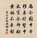 登石頭山原文_登石頭山的賞析_古詩文