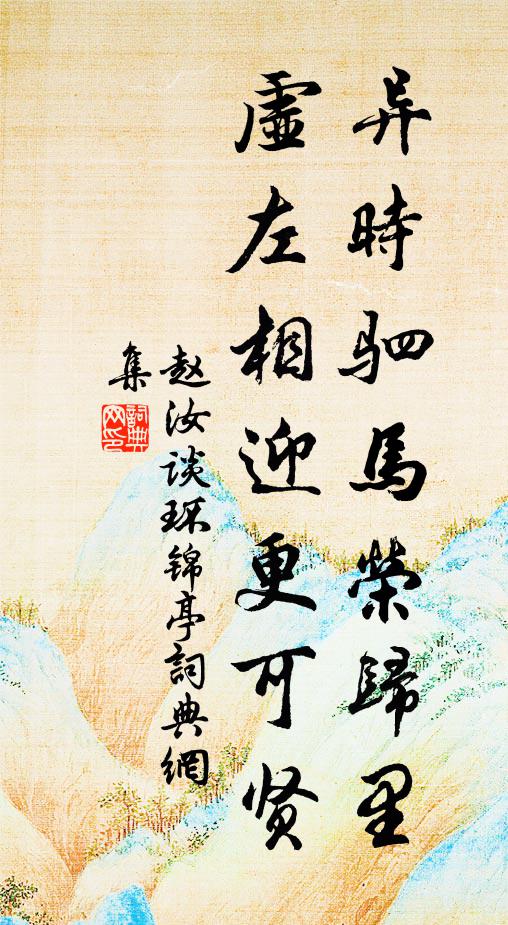 眇眇臨窗思美人,荻花楓葉帶雞聲 詩詞名句