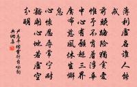 離朱方寄懷子和原文_離朱方寄懷子和的賞析_古詩文