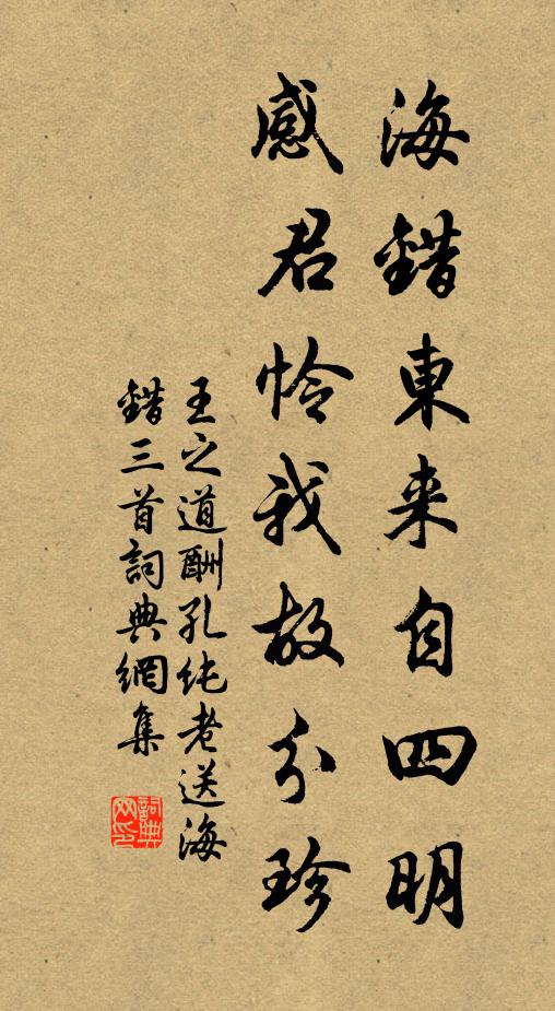 不道有人腸斷也,渾不語,醉如痴 詩詞名句