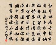 次韻吳雅翁秋懷四首原文_次韻吳雅翁秋懷四首的賞析_古詩文