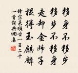 和韓無咎使君吊李謫仙原文_和韓無咎使君吊李謫仙的賞析_古詩文