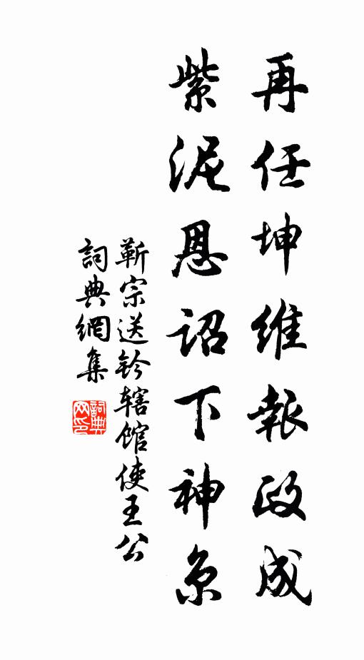 將雛且聽房中曲,泛蟻還傾燭下缸 詩詞名句