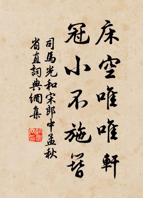 像設千年在,平生萬事違 詩詞名句