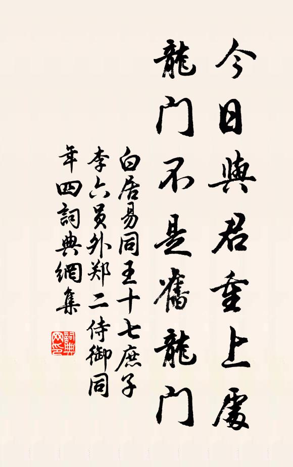 從來盡說天堪問，天到如今亦厭煩 詩詞名句