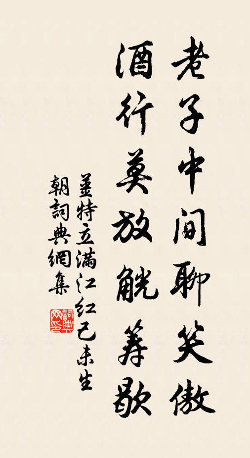 隔屋有山雲氣冷，傍檐多竹馬聲清 詩詞名句