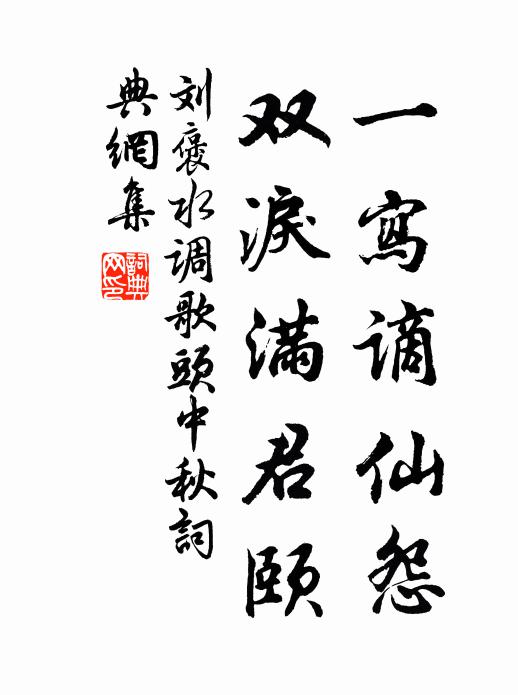 藉此兩地佳,以為一山勝 詩詞名句