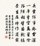 獄中附家二首原文_獄中附家二首的賞析_古詩文