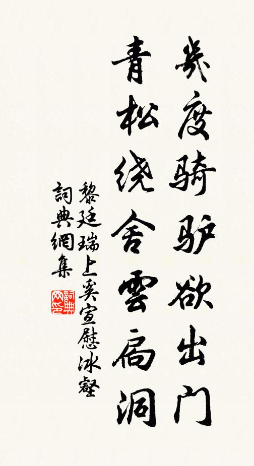 今墳如蟻垤 詩詞名句