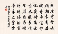 聞李處士亡原文_聞李處士亡的賞析_古詩文